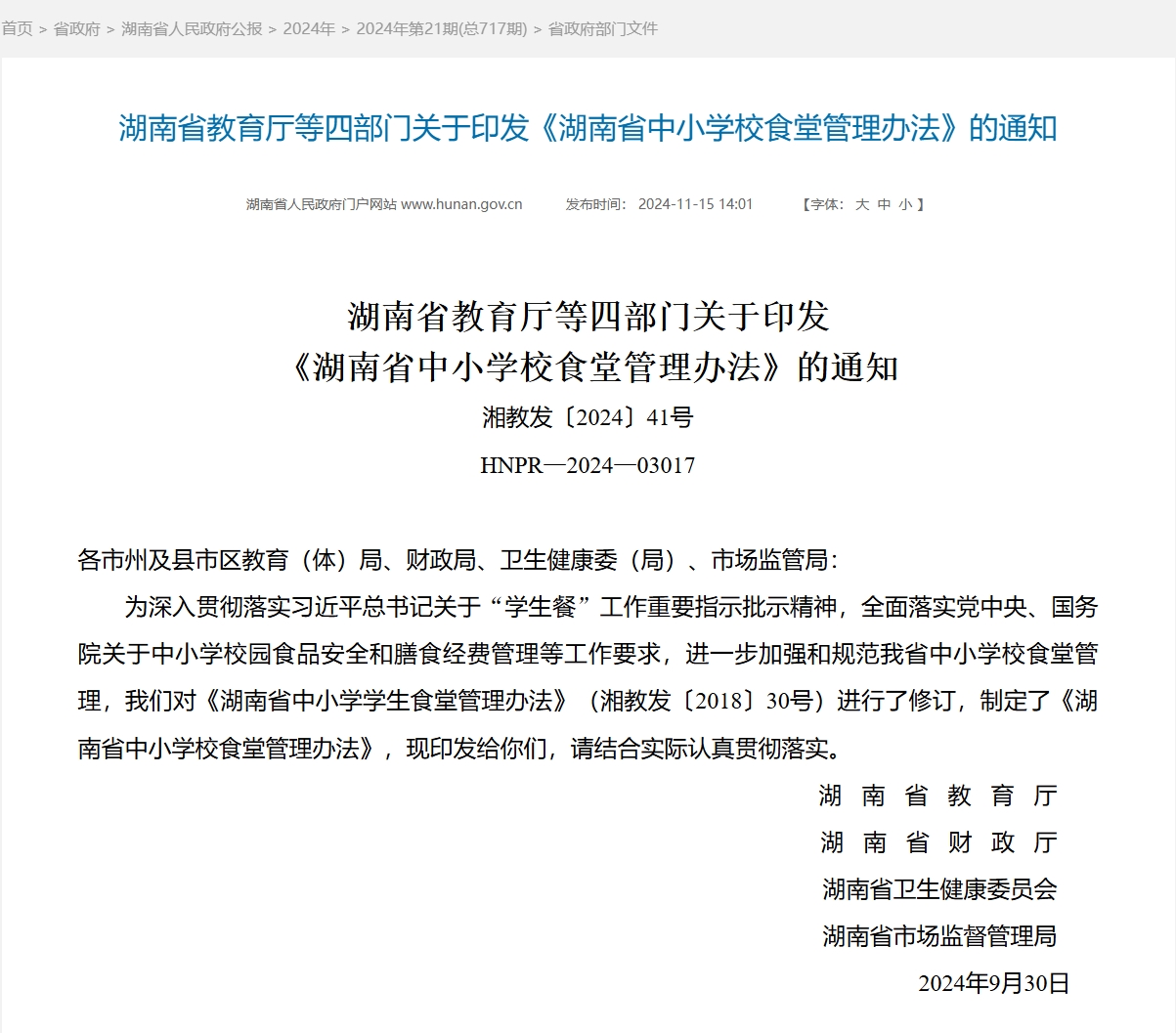 微信截圖_20250224134531.png