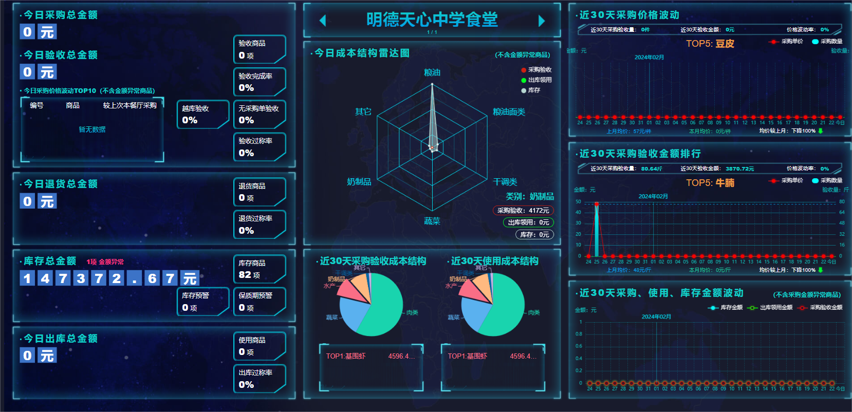 a495168f9942f103d80653a21b1485f(1).png