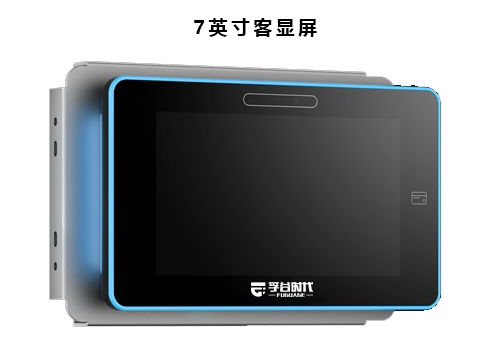 FG-LPTFT1消費(fèi)機(jī)圖片 - 副本.png