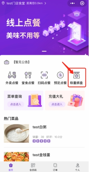 圖片75.png