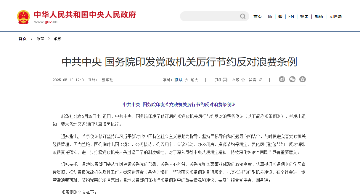微信圖片_20250522150232.png