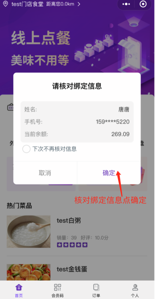 圖片76.png