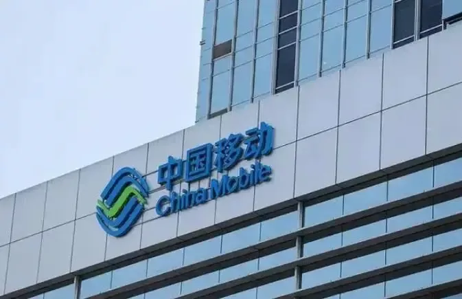 长沙市移动