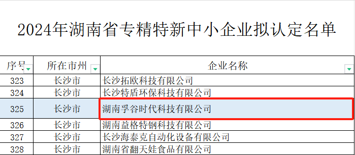微信图片_20240422100124.png