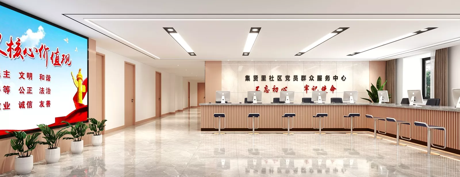 社区食堂解决方案